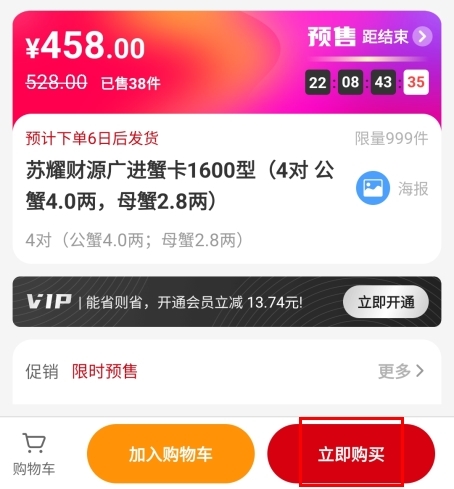 美特好到家