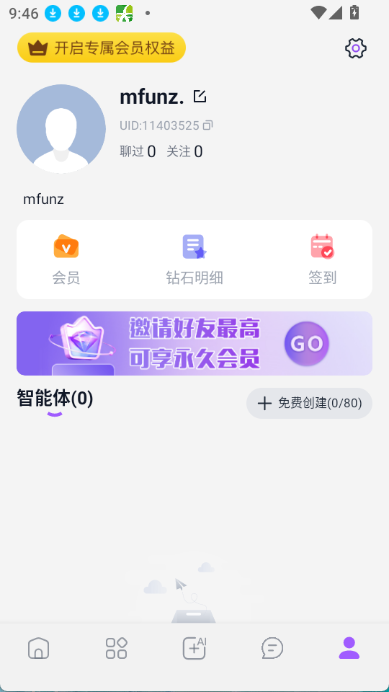 tofai官方版
