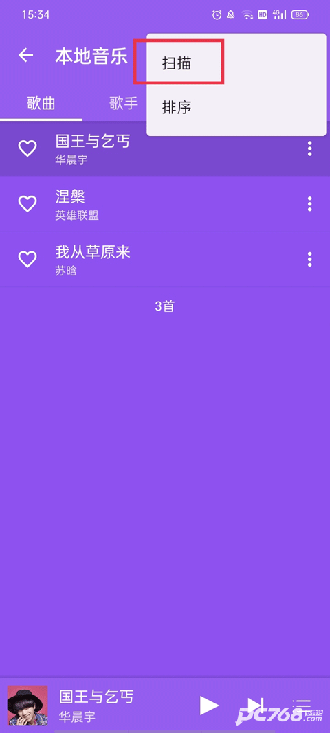 绿乐音乐