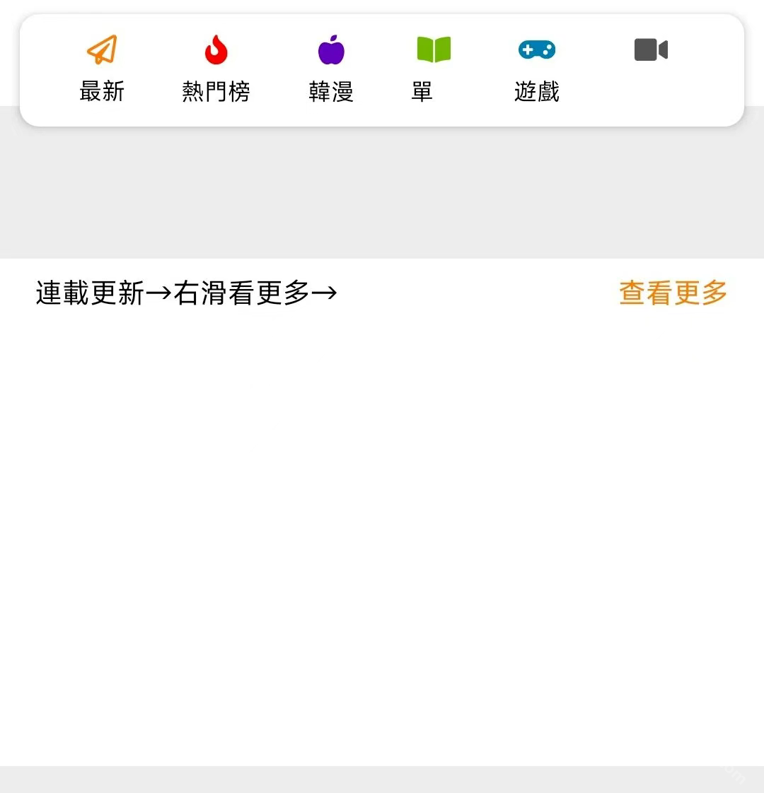 jmcomic21.7.9安装包