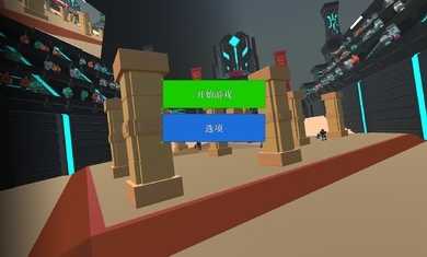 机器人角斗场手机安卓版截图