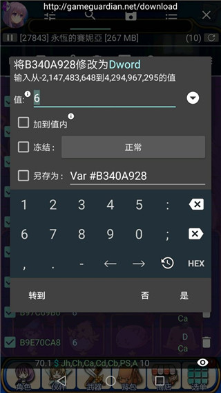 虚拟空间