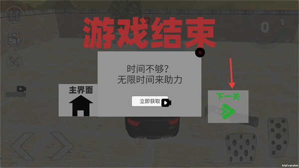 特种警车模拟游戏