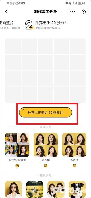 妙鸭相机无水印