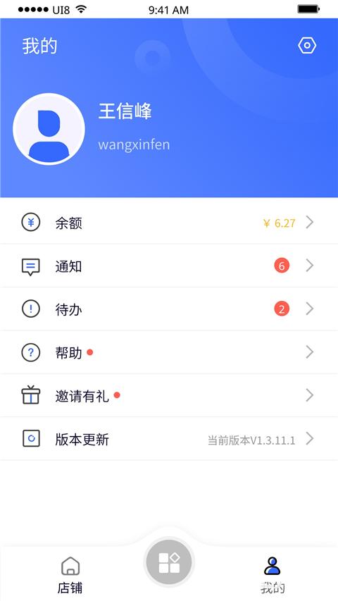 紫鸟浏览器手机版