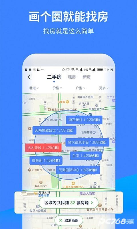 云房A加