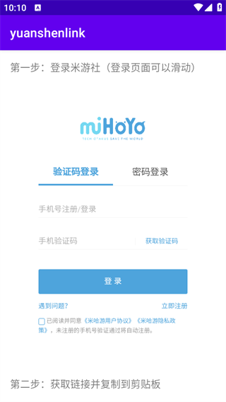 刷机之家
