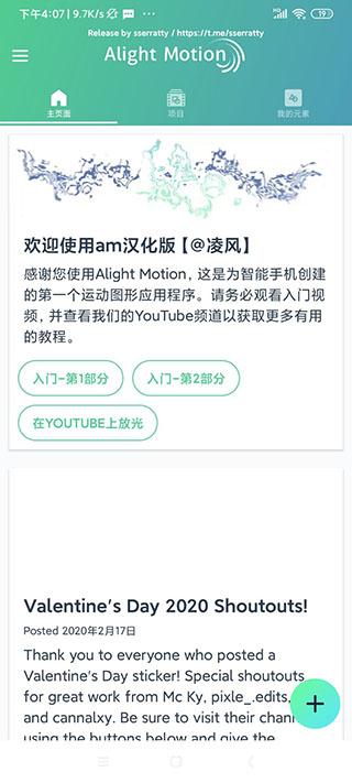 am汉化版凌风