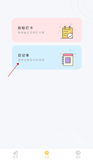 icity日记