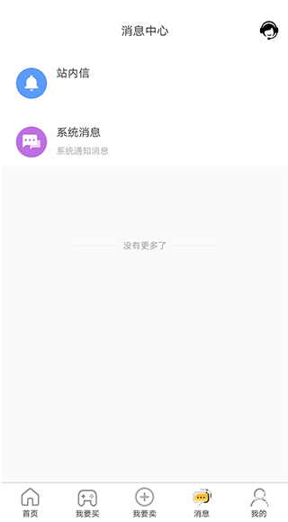 易手游官方正版