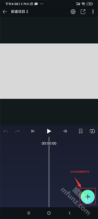 alightmotion清风版