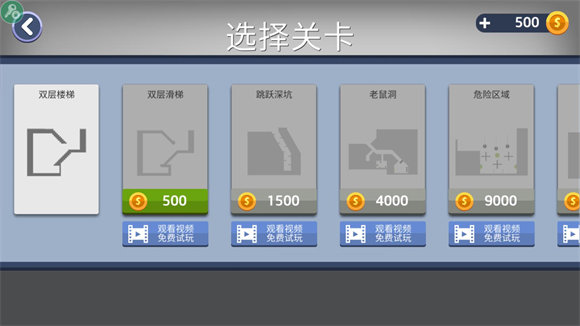 弄死火柴人2025