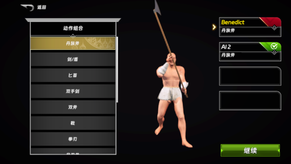 半血残刃PVP