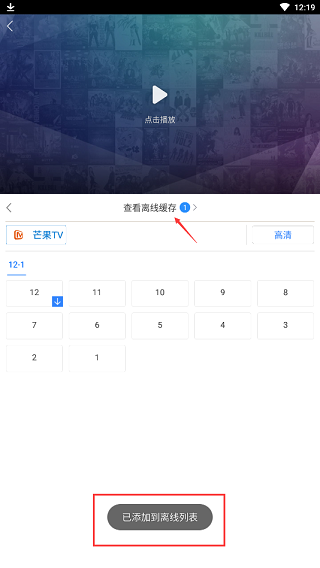 百搜视频app