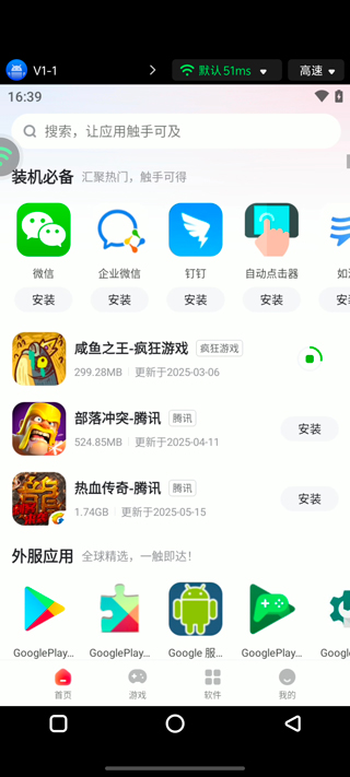 红手指