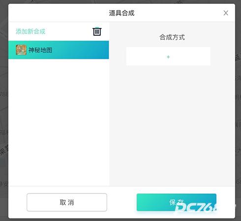 爱闯闯