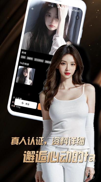 堆陌app