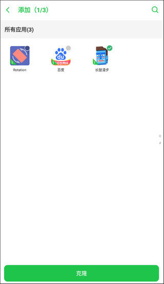 xe防闪框架