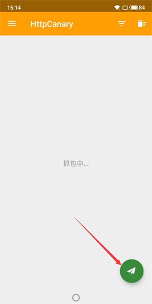 蓝鸟抓包高级版
