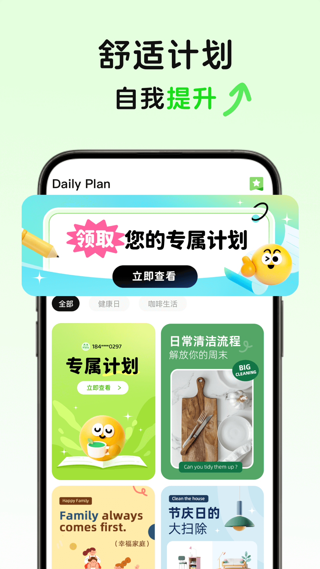 MeGrow官方正版