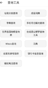抽屉多多