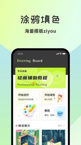 漫漫澛