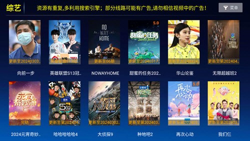 小蜜蜂TV