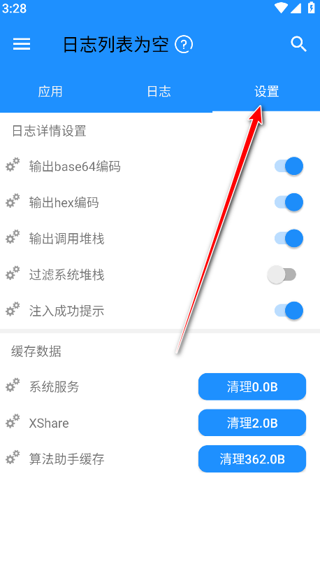 算法助手