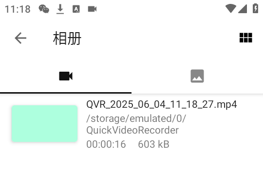 隐秘录像
