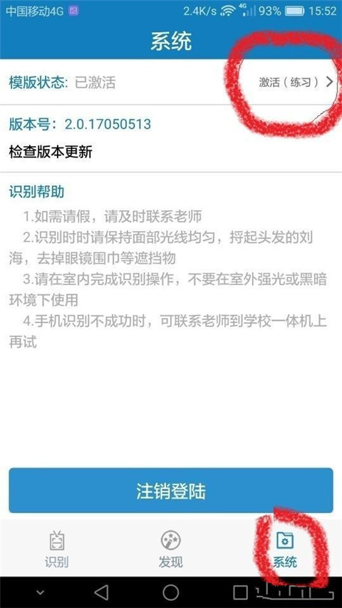 资助通app最新版