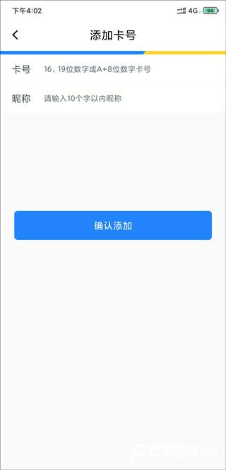 智慧苏州
