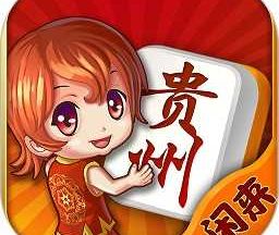 闲来贵州麻将 v11.0.29