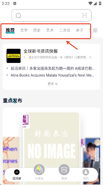 墨库