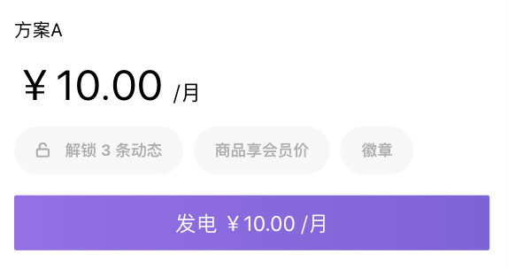 爱发电官方app