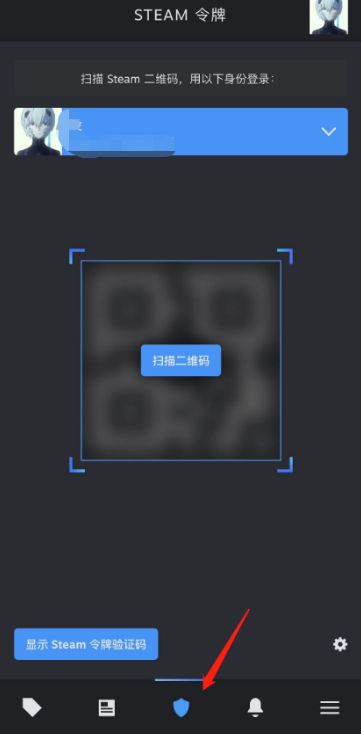 steam手机版