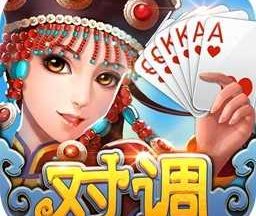 同城游对调 v6.0.20170725