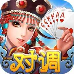 同城游对调 v6.0.20170725