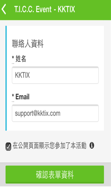 kktix
