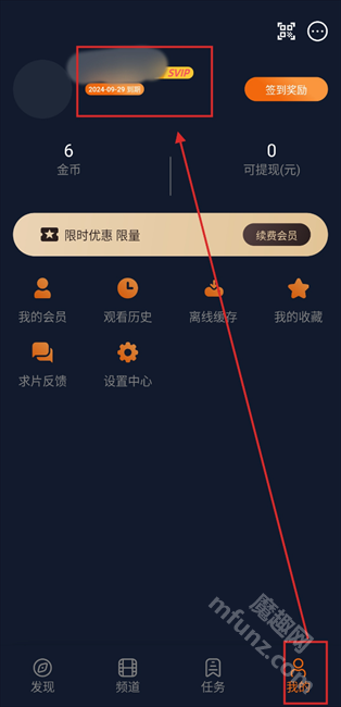囧次元官方正版
