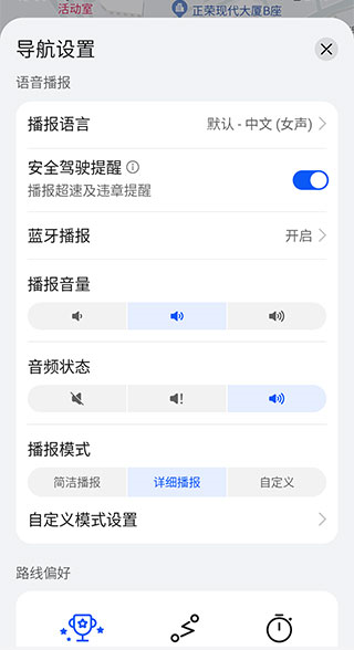 花瓣地图手机版