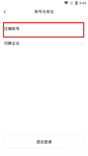 boardmix博思白板
