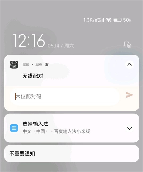 Scene5工具箱最新版