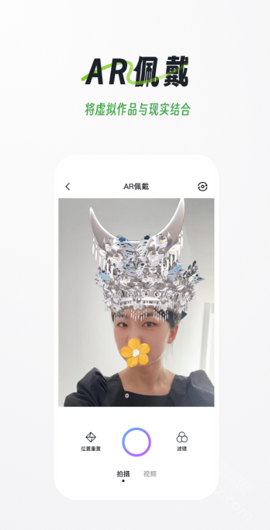域动星辰