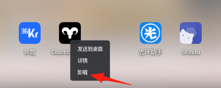 countdownapp