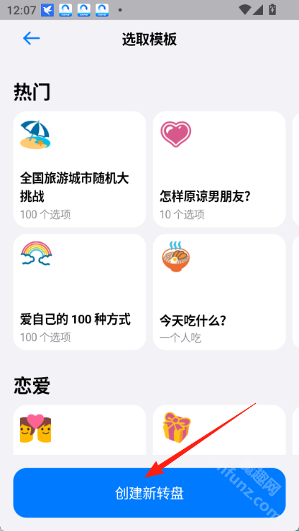 jojo替身转盘