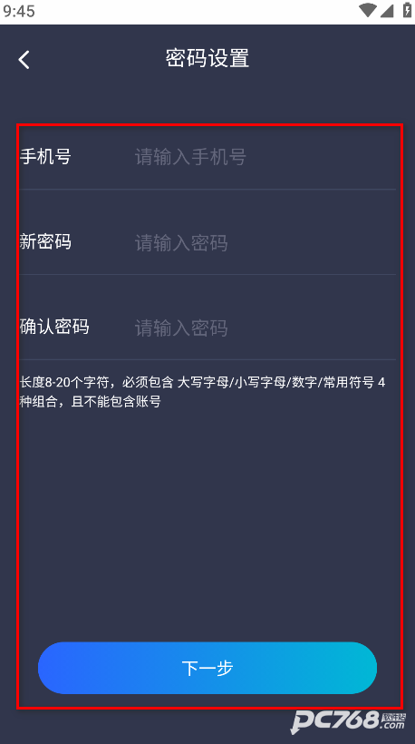 平安深圳