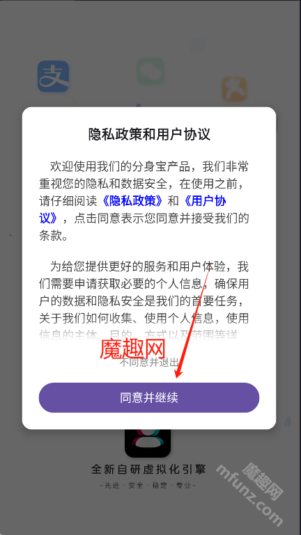 分身宝