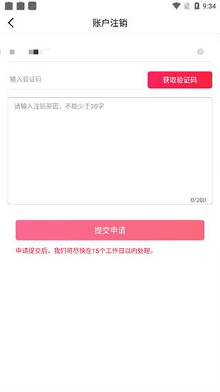 597人才网