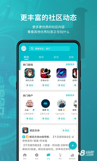 TapPlay游戏助手