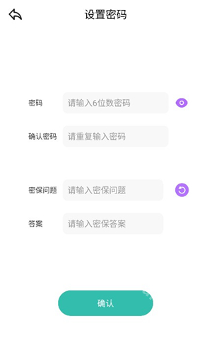 Fansly相机
